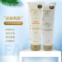 Chammy face colloidal tightly glued to cream Shanghey face colloidal glue Botoffee Facial Glues Cosmetic special gel
