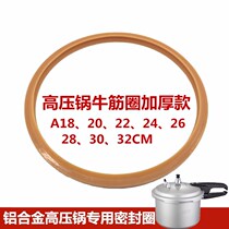 Pressure cooker parts accessories and sealing ring handle pot cover pressure limiting valve universal old exhaust cap pressure cutting