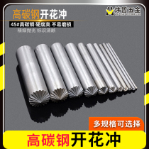 Wei Zhe Kai Hua Chong round chrysanthemum punch Flower punch chicken eye buckle Flower punch DIY punch tool new product