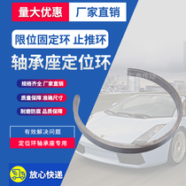 Manufacturer direct bearing holder positioning ring 10FRB0 * 4100 * 6100 * 9 5100 * 5100 * 8 Thrust ring
