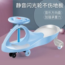 Good doll twist car with music toy slippery swing car 1-6 year old male and female baby four-wheeler