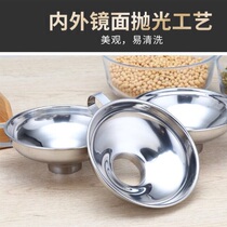 304 stainless steel funnel large diameter 5 5CM food funnel household kitchen jam funnel wine oil pickle funnel