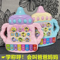 Infant 3-6-12 months will call mom and dad to learn to call baby 0-1-2 years old boys and girls singing toys