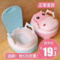 Childrens toilet toilet girl 5-year-old anti-smelly young child urinate night Simple Mobile child toilet bowl