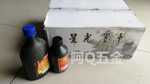 Starlight Ink ink construction site ink bucket discharge line special ink large capacity small bottle brush ink