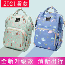 2021 new mommy bag lightweight backpack multi-function large-capacity ultra-light mother bag trendy mother out maternal and baby bag
