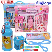Stationery set gift box for primary school students Kindergarten opening prizes Childrens birthday gifts Water cup girl heart cute