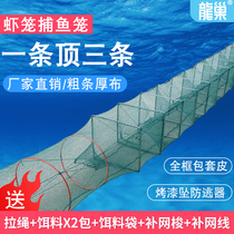 Shrimp cage fishing net folding fishing cage fish net only into the thickened ground cage Loach cage yellow eel cage fishing artifact