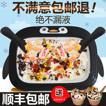 Thick cut childrens fried ice machine Commercial College students gift practical stir-fried yogurt machine household small ice maker mini