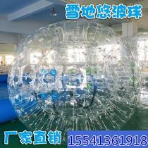 Inflatable bumper ball entertainment equipment swimming pool thickened ice and snow entertainment facilities snow children's park interactive games