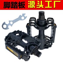 Childrens bicycle Bicycle riding pedals Childrens bicycle foot pedal accessories Metric imperial American non-slip foot plate