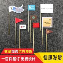 Alien toothpick flag flower grass shaved ice decoration birthday fruit flag wedding fruit plate decoration small flag baking creativity