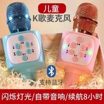 Children baby with small microphone karaoke singer Audio Integrated microphone little girl music toy boy