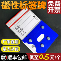  Strong magnetic label cargo position warehouse position card Warehouse storage sign Magnetic material card shelf position card sign card