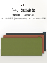 VH flat heating table pad office desktop mouse pad student warm hand table pad electric heating pad warm pad warm winter