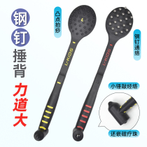 Massage hammer back beating hammer neck shoulder Meridian hammer magnetic therapy hammer thin leg stainless steel hammer nail health scraping artifact