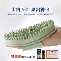 Full body skimmer brush Magic Scorpion Slim Leg Beauty Body Scraping Belly leg massage Divine Instrumental Meridians Dredging magnet Five lines
