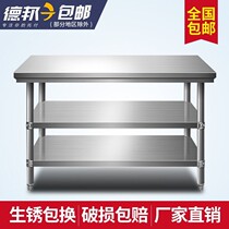  Water bar stainless steel sliding door workbench kitchen single-layer chopping board rack School custom cooked food counter style resistant