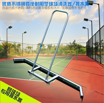 Basketball court water pusher Parking lot aluminum alloy water pusher Stadium wiper Outdoor sports ground to clean up stagnant water