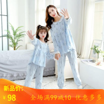 Pro-child clothing spring clothing 2022 new foreign air autumn clothes autumn pants fashion nets red sleepwear damp mother women clothes spring and autumn home clothes