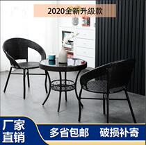 Balcony table and chair rattan chair three-piece small coffee table combination leisure simple courtyard outdoor outdoor single backrest chair