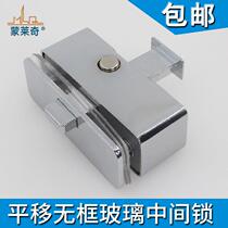 Bathroom frameless balcony window latch lock glass accessories sliding door Middle Lock sliding window lock translation