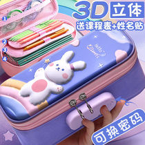 With password pencil girl pencil case female primary school student 3D stereo with lock pen bag cute ins girl large capacity