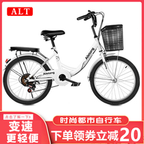 Bicycle women adult students 20 inch 24 speed change big children Boy light ordinary retro commuter bicycle