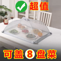 Fly cover sand cloth (breathable fly-proof) cover new household food cover dust cover foldable
