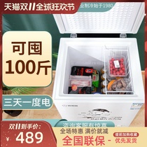 Small freezer household refrigeration dual-purpose freezer small commercial large capacity freezer energy-saving mini refrigerator