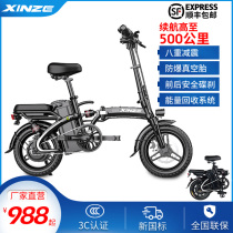 Folding electric vehicle lightweight small new national standard electric bicycle ultra-light portable driving treasure lithium battery scooter