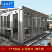 Guangdong Sunshine Room custom broken bridge aluminum alloy window terrace canopy roof villa garden glass house balcony