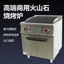 Large commercial vertical gas volcanic stone grill with cabinet seat steak restaurant buffet Western food commercial