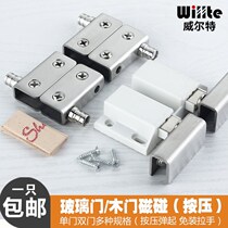 Double Door Stainless Steel Glass Clip Wine Cabinet Door Clip Glass Hinge Accessories Cabinet Door Glass Hinges Upper And Lower Glass Door Clips