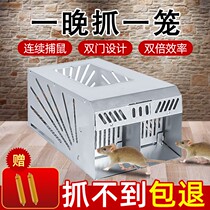 Mouse cage iron net a nest of tools to catch the artifact automatic mouse cage clip mouse trap room