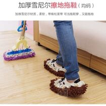 Longer encrypted hair height 3cm chenille floor shoe cover washable shoe cover floor slippers