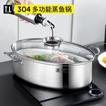 Jiuyang is suitable for steam - boiler household oval 304 stainless steam - large long - shaped steam - cage gas