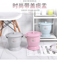 Urine jar home urinal adult bedroom with lid night urine Hu urinal lady spittoon jar