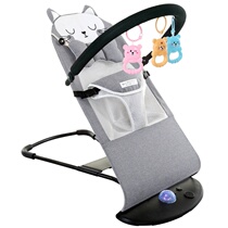 Baby car cradle rocking chair summer coax baby artifact one year old baby treasure Anfu sleeping artifact Shaker up and down