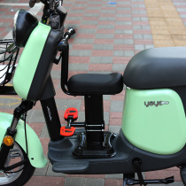 Electric vehicle shang bao bao zuo chair small anti-collision doll electric vehicle child seat pre-more than 3 years old