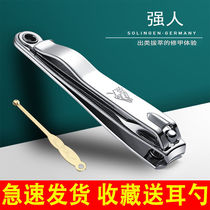 Strongman Nail Clipper Set Stainless steel Single Large nail clipper with contusion ear scoop Nail clipper Adult household