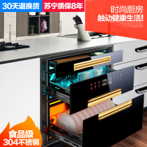 Boss embedded disinfection cabinet household small kitchen three layer 120L large capacity disinfection cupboard high temperature ultraviolet