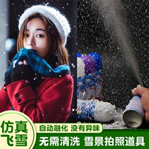Lower snow spray artificially made snow fake snow floating snow Christmas snowflakes shooting props flying snow jars emulated white wedding