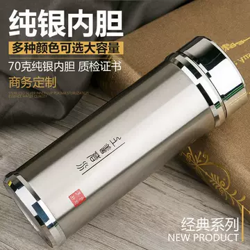 银杯子9999-银杯子9999促销价格、银杯子9999品牌- 淘宝