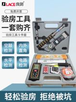 House inspection tool set Empty drum hammer decoration acceptance Tile sound drum hammer Project supervision Home improvement collection hardcover inspection