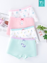 Barabala official flagship store coupon underwear cotton for girls summer boxers elementary school students cotton