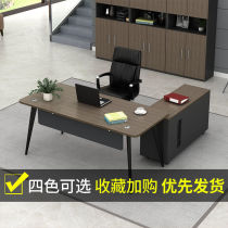 Desk modern simple computer desk supervisor boss table and chair office single with side cabinet office furniture combination