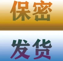 Car-mounted U disk 2021 network new popular lossless high music MP4 private house hot car car popular DJ