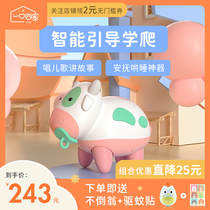 A bite of four infant toys Baby learns to crawl Four to six 6-12 months and above 0-1 years old Early education Parent-child