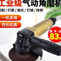 4 inch pneumatic grinding machine angle grinding machine wind grinding wheel industrial grade cutting machine 5 high speed polishing tool